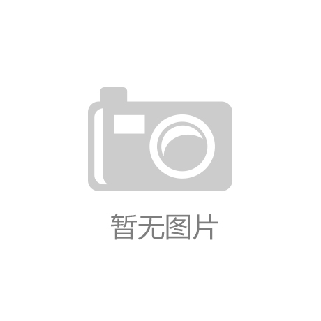 IIS站点的最大链接数的单位和数值填写