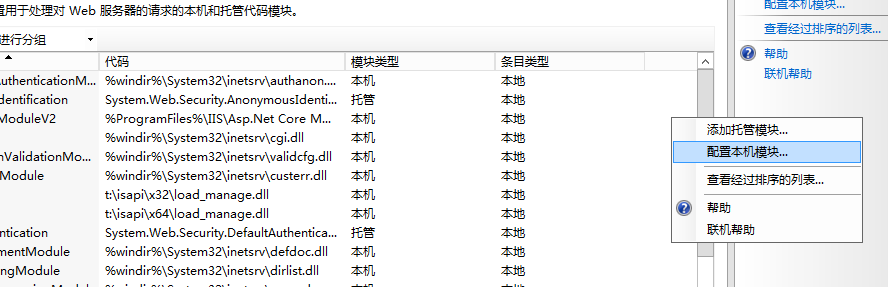 系统被入侵安装了D_safe服务(图3)