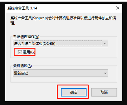 域中计算机SID一样用命令行重新产生新的SID,无法完成域加入,原因是试图加入的域的SID与本计算机的SID相同(图2) 域中计算机SID一样用命令行重新产生新的SID,无法完成域加入,原因是试图加入的域的SID与本计算机的SID相同(图2)