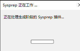 域中计算机SID一样用命令行重新产生新的SID,无法完成域加入,原因是试图加入的域的SID与本计算机的SID相同(图3) 域中计算机SID一样用命令行重新产生新的SID,无法完成域加入,原因是试图加入的域的SID与本计算机的SID相同(图3)