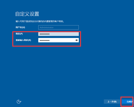 域中计算机SID一样用命令行重新产生新的SID,无法完成域加入,原因是试图加入的域的SID与本计算机的SID相同(图4) 域中计算机SID一样用命令行重新产生新的SID,无法完成域加入,原因是试图加入的域的SID与本计算机的SID相同(图4)