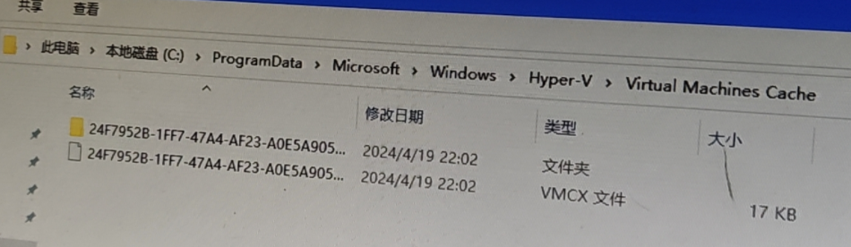 在故障转移群集中出现不可删除的虚拟机