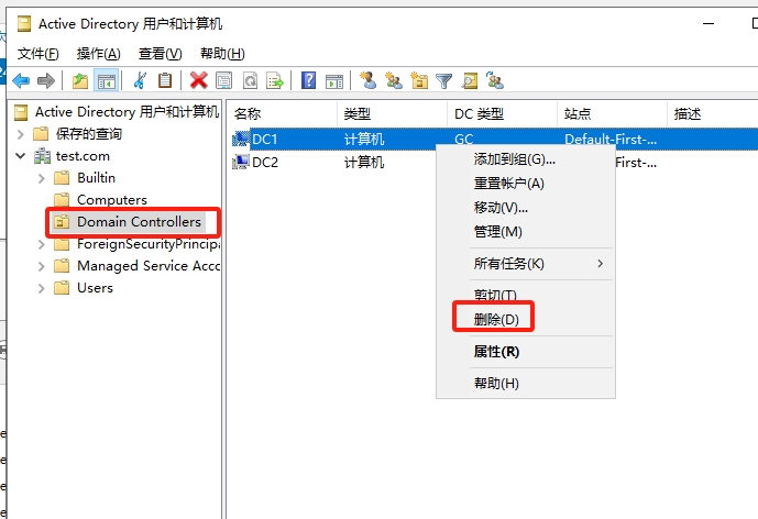 win2022 主域控重装系统，如何重新加入域和恢复域控