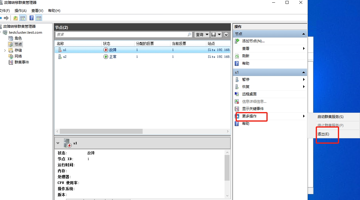 win2022存储直通 重装节点系统
