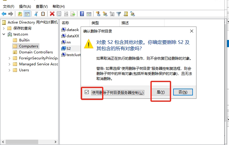 win2022存储直通 重装节点系统(图3)