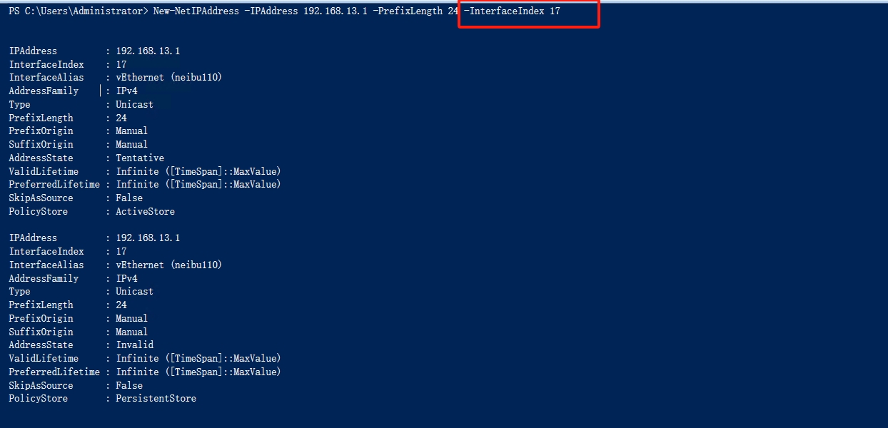 win2016、win10 共享公网网络给使用内部交换机的虚拟机的方法(图2)