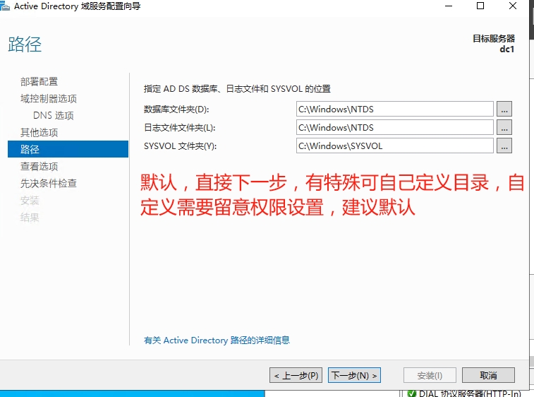 Windows2022超融合存储空间直通,Windows2022集群设置,Windows2022虚拟化Hyper-V分布式部署S2D(图10)