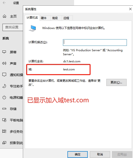 Windows2022超融合存储空间直通,Windows2022集群设置,Windows2022虚拟化Hyper-V分布式部署S2D(图16)