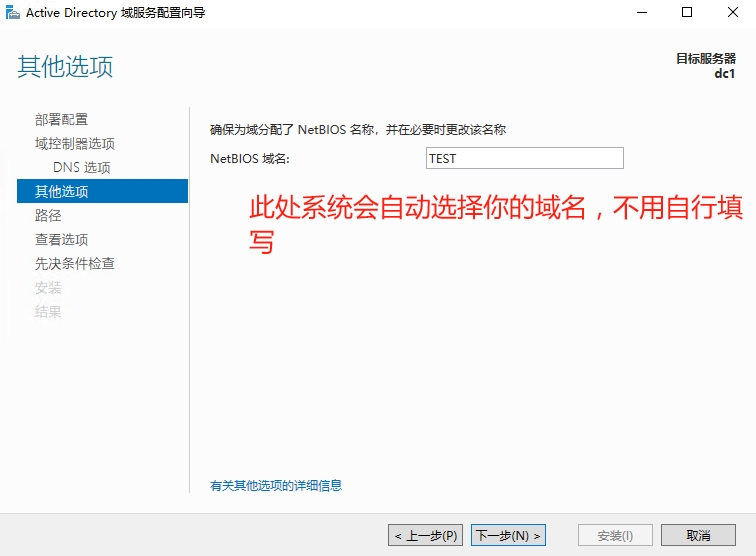 Windows2022超融合存储空间直通,Windows2022集群设置,Windows2022虚拟化Hyper-V分布式部署S2D(图9)