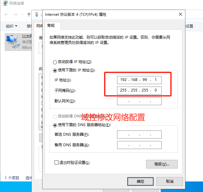 Windows2022超融合存储空间直通,Windows2022集群设置,Windows2022虚拟化Hyper-V分布式部署S2D(图3)