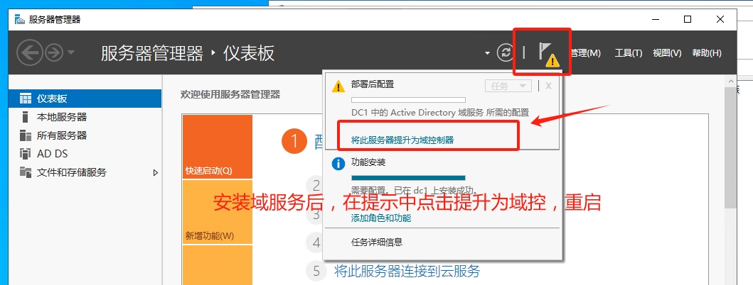 Windows2022超融合存储空间直通,Windows2022集群设置,Windows2022虚拟化Hyper-V分布式部署S2D(图5)