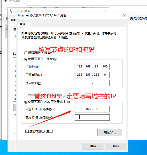 Windows2022超融合存储空间直通,Windows2022集群设置,Windows2022虚拟化Hyper-V分布式部署S2D(图4)