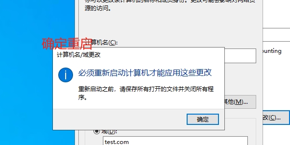 Windows2022超融合存储空间直通,Windows2022集群设置,Windows2022虚拟化Hyper-V分布式部署S2D(图21)