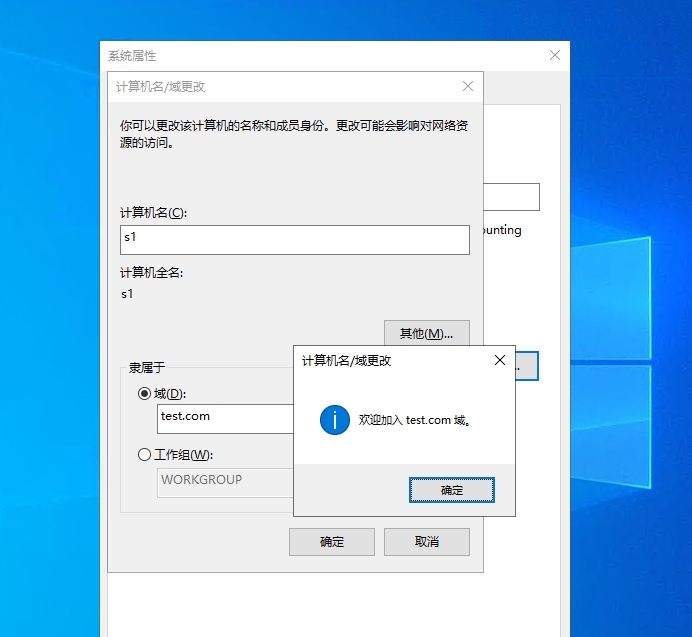 Windows2022超融合存储空间直通,Windows2022集群设置,Windows2022虚拟化Hyper-V分布式部署S2D(图20)