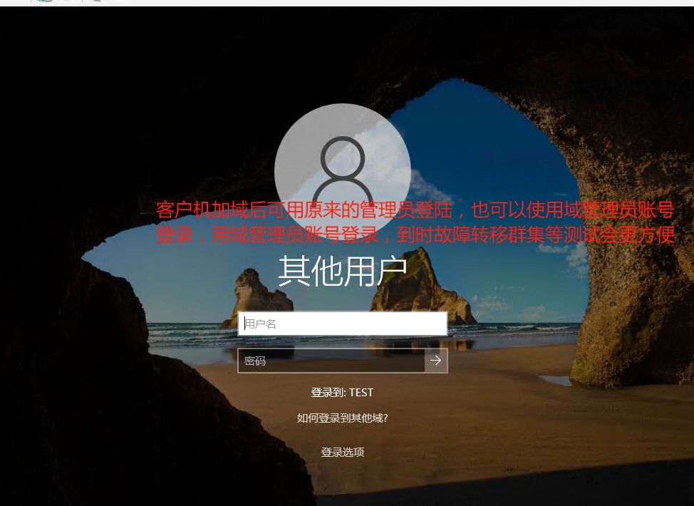 Windows2022超融合存储空间直通,Windows2022集群设置,Windows2022虚拟化Hyper-V分布式部署S2D(图22)