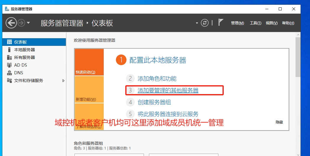 Windows2022超融合存储空间直通,Windows2022集群设置,Windows2022虚拟化Hyper-V分布式部署S2D(图28)