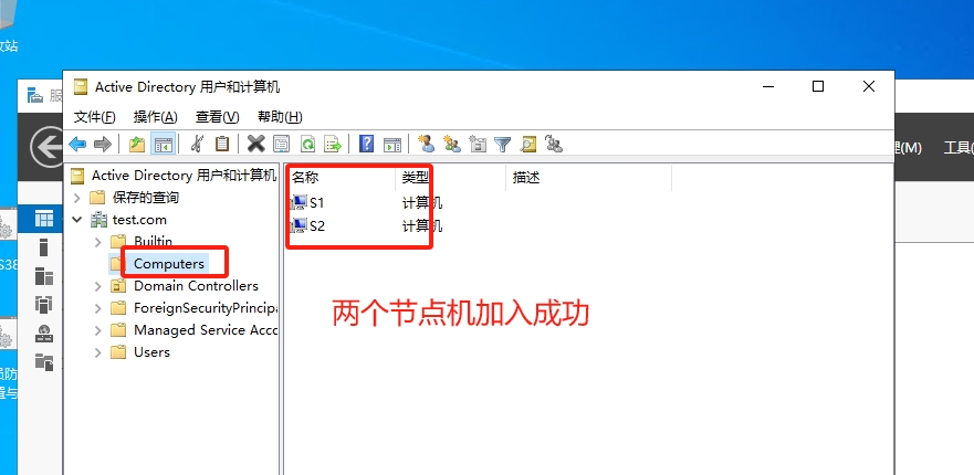 Windows2022超融合存储空间直通,Windows2022集群设置,Windows2022虚拟化Hyper-V分布式部署S2D(图24)