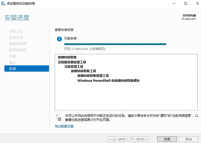 Windows2022超融合存储空间直通,Windows2022集群设置,Windows2022虚拟化Hyper-V分布式部署S2D(图37)