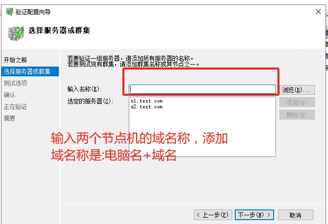 Windows2022超融合存储空间直通,Windows2022集群设置,Windows2022虚拟化Hyper-V分布式部署S2D(图41)