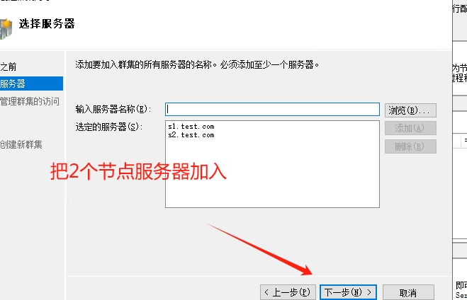 Windows2022超融合存储空间直通,Windows2022集群设置,Windows2022虚拟化Hyper-V分布式部署S2D(图46)