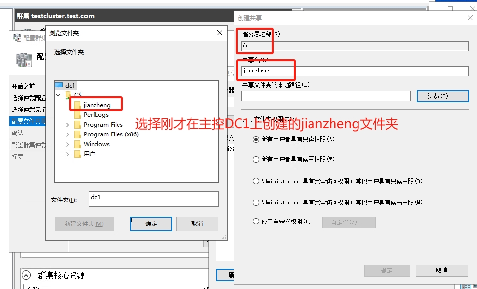 Windows2022超融合存储空间直通,Windows2022集群设置,Windows2022虚拟化Hyper-V分布式部署S2D(图60)