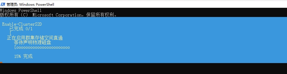 Windows2022超融合存储空间直通,Windows2022集群设置,Windows2022虚拟化Hyper-V分布式部署S2D(图65)