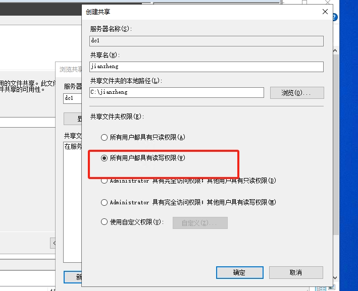 Windows2022超融合存储空间直通,Windows2022集群设置,Windows2022虚拟化Hyper-V分布式部署S2D(图61)