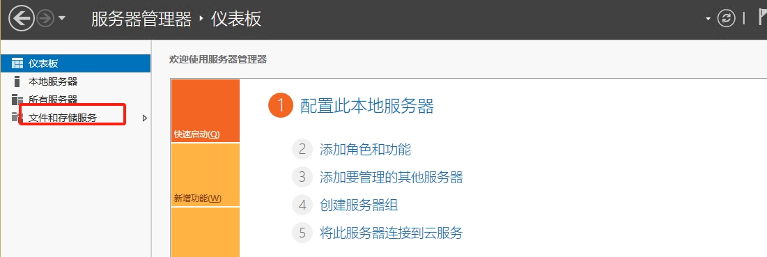 Windows2022超融合存储空间直通,Windows2022集群设置,Windows2022虚拟化Hyper-V分布式部署S2D(图68)