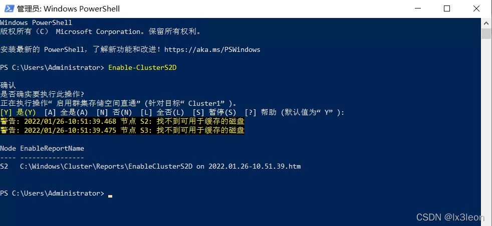 Windows2022超融合存储空间直通,Windows2022集群设置,Windows2022虚拟化Hyper-V分布式部署S2D(图67)