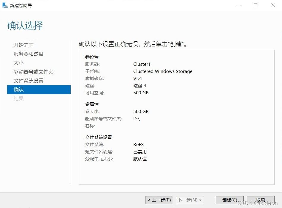 Windows2022超融合存储空间直通,Windows2022集群设置,Windows2022虚拟化Hyper-V分布式部署S2D(图75)