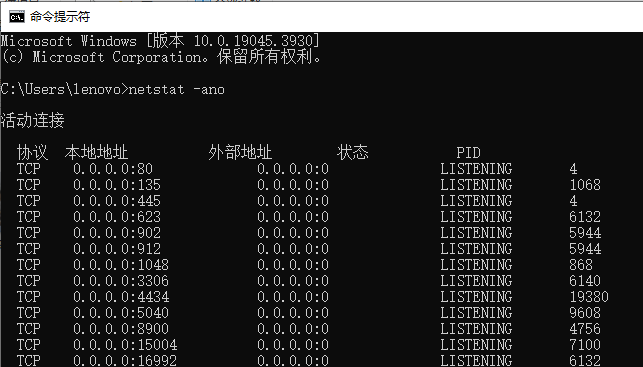 80端口被System占用最全解决方案