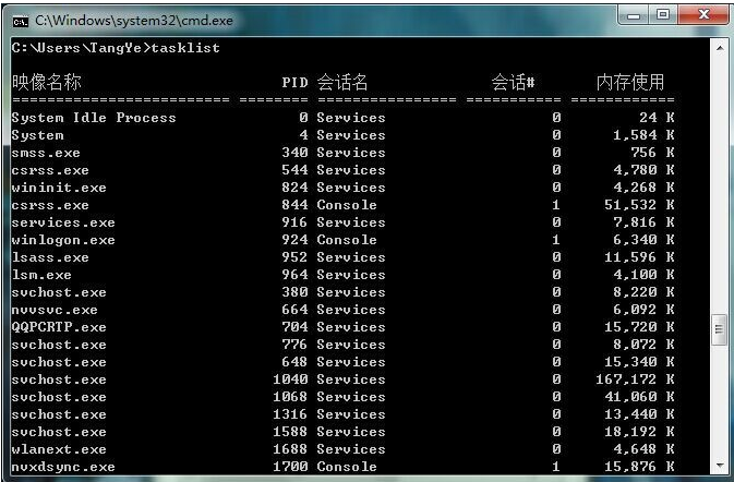 80端口被System占用最全解决方案(图2)