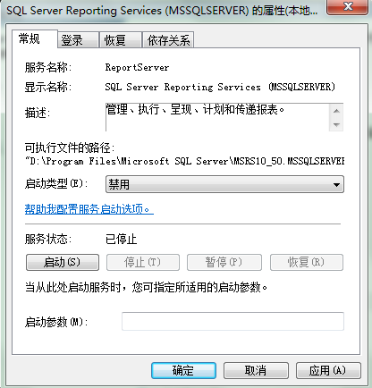 80端口被System占用最全解决方案(图4)