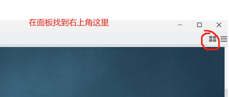 FinalShell 设置下载存储路径