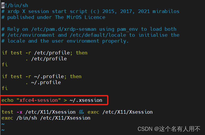 debian 12 图形桌面 使用win远程桌面 远程登陆的方法 