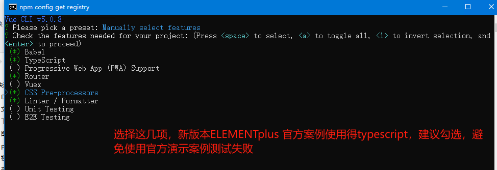 VUE3+ElementUI 安装方式(图9)