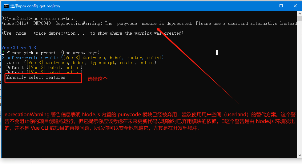 VUE3+ElementUI 安装方式(图7)