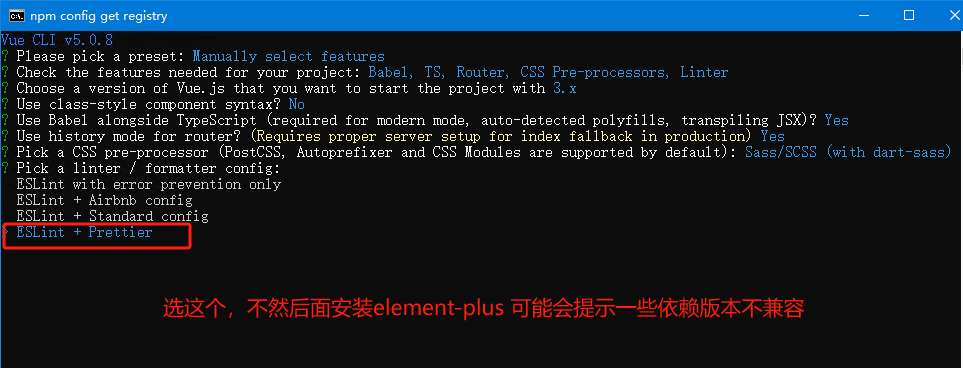 VUE3+ElementUI 安装方式(图12)