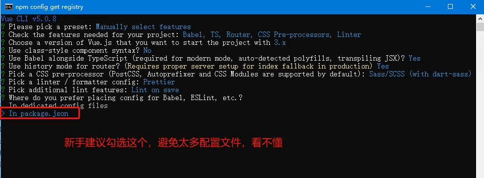 VUE3+ElementUI 安装方式(图14)