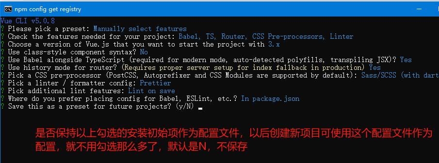 VUE3+ElementUI 安装方式(图15)
