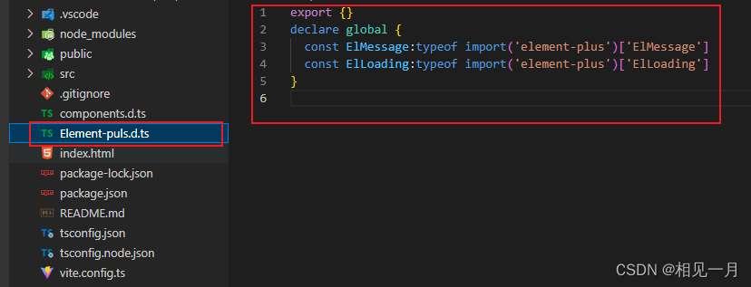 vite + vue + ts 自动按需导入 Element Plus组件 找不到名称“ElMessage”问题。
