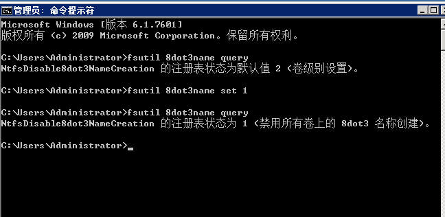IIS禁用IIS短文件名