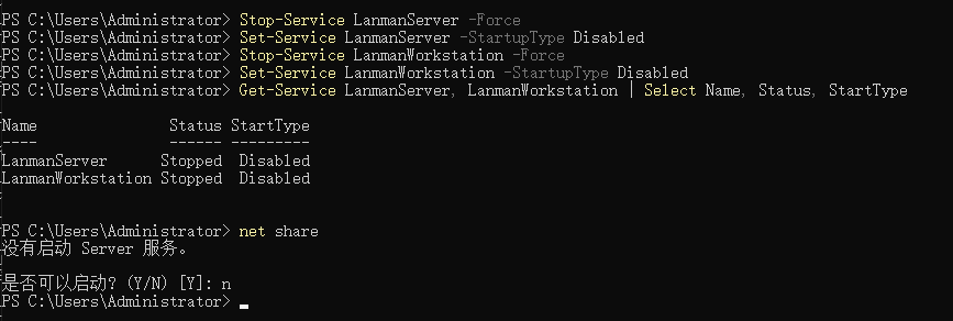 win2022 禁用smb 服务