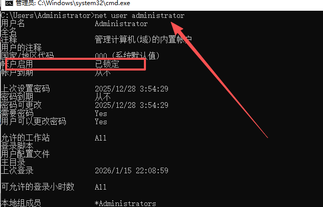 win2022 openssh 远程连接 异常(图2)
