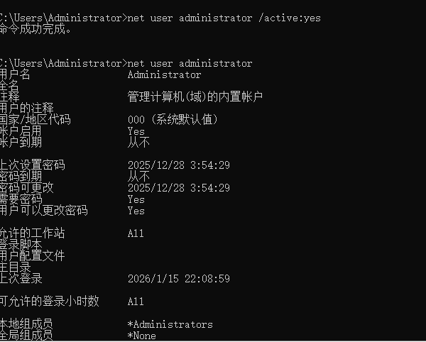 win2022 openssh 远程连接 异常(图3)