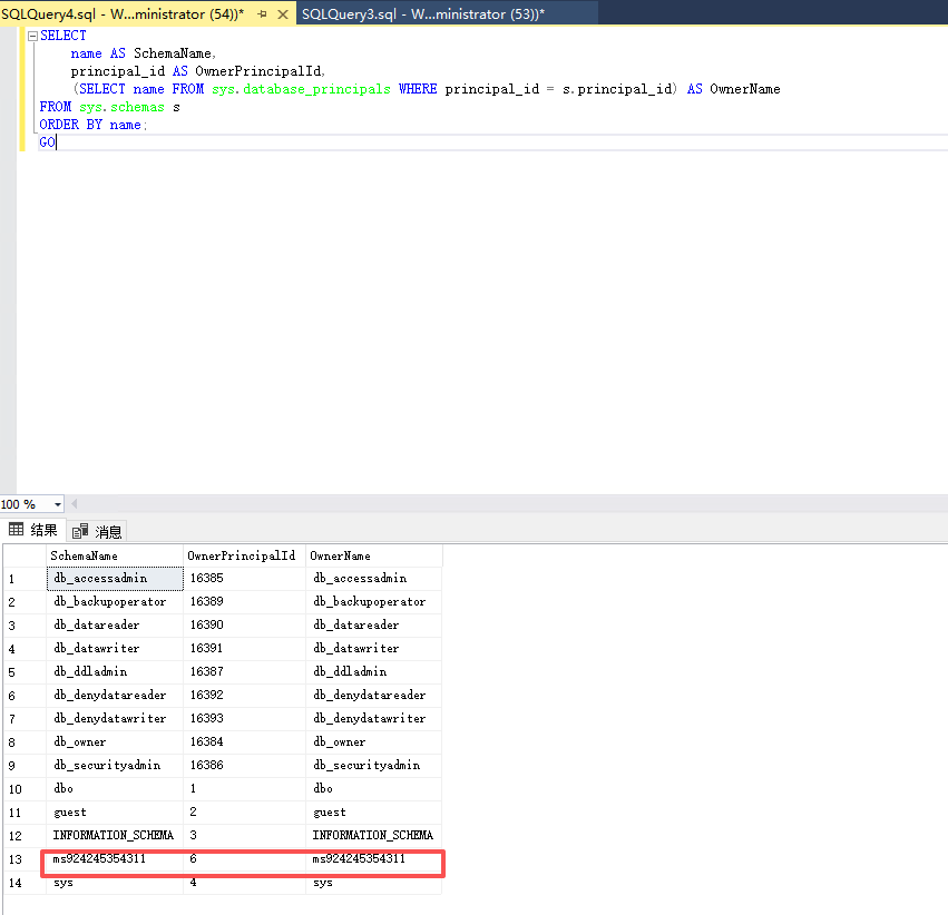 mssql 迁移还原到新服务器 旧用户拥有架构(图3) mssql 迁移还原到新服务器 旧用户拥有架构(图3)